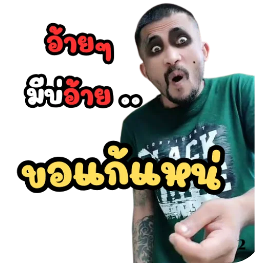 Telegram sticker ✋ K2DOK