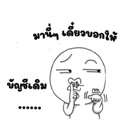 Telegram sticker ⛑ K2DOK