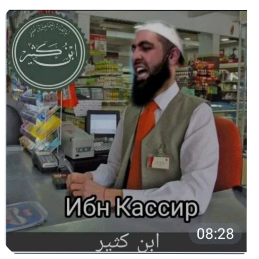 Telegram sticker 🧔 Кефир стикер пак.
