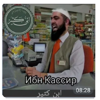 Video sticker 🧔 Кефир стикер пак.