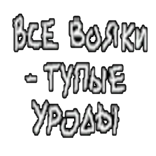 Video sticker 👲 bltalker
