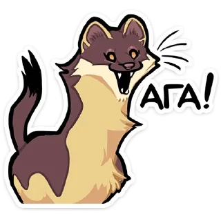 Telegram stiker ⭐ Куна от @TgSticker