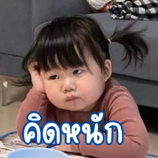 Sticker 💐 เด็กอ้วน • @BByeonFree