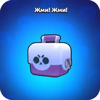Sticker 🫥 @brawl_stars_rr34