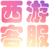 Video sticker 😈 西游