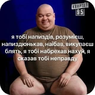 Telegram sticker 😁 Я не піду @yanepidu