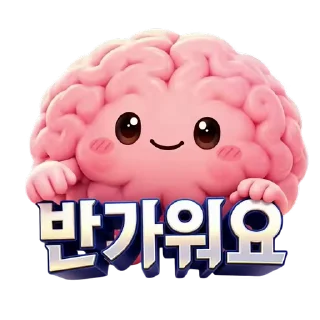 Video sticker 🎬 안녕하세요 #76325 모션스티커 🎬 | @HTS_MARKETING_BOT