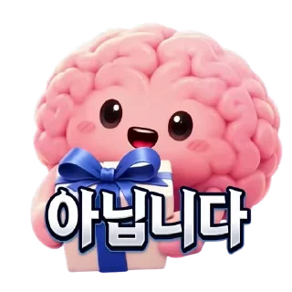 Video sticker 🎬 안녕하세요 #76325 모션스티커 🎬 | @HTS_MARKETING_BOT