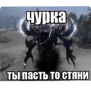 Telegram sticker 🖼 Сфчик