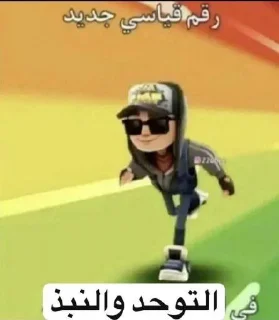 Telegram sticker 🌱 Rawan Core :