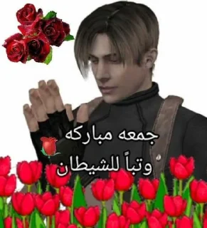 Telegram sticker 🆗 Rawan Core :