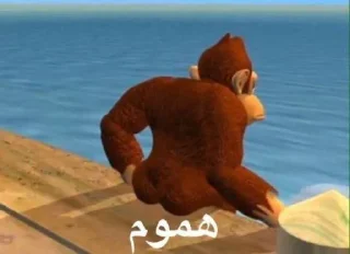 Video sticker 😲 Rawan Core :