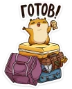 Telegram sticker 🎒 Лето с Сеней @TgSticker
