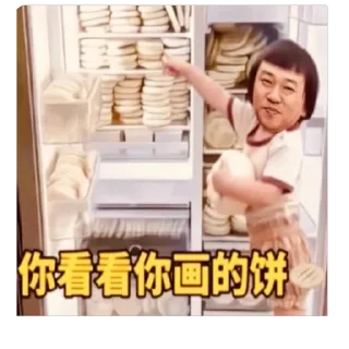 Telegram sticker 🍕 一步一摇曳 步步生莲华