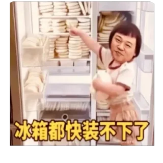 Telegram sticker 🍕 一步一摇曳 步步生莲华