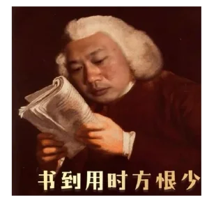 Sticker 🌍 一步一摇曳 步步生莲华