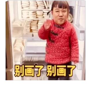 Telegram sticker 🍕 一步一摇曳 步步生莲华