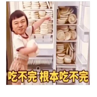 Telegram sticker 🍕 一步一摇曳 步步生莲华