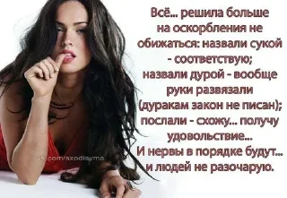 Video sticker 🌟 Больше стиков тут: @stikery4