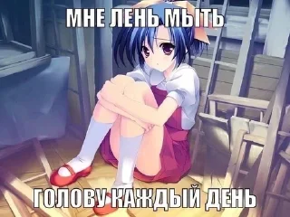 Video sticker 😫 УраНяшИ ➜ @wexsavi ꒰ 🦋 ꒱