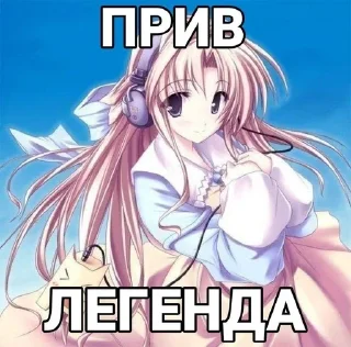 Video sticker 😀 УраНяшИ ➜ @wexsavi ꒰ 🦋 ꒱