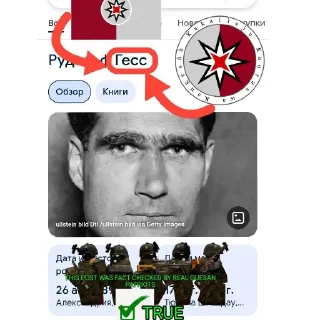 Telegram sticker 🖼 Блядь дептовое/хуеллмет