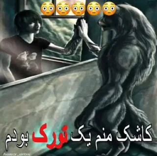 Video sticker 🐺 کاردستی ژپتو_🎀(ورژن ضد نژاد پرستی)