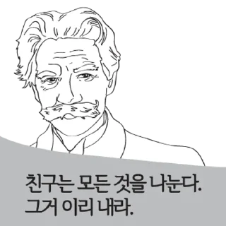 Video sticker 💬 명언인줄 By @KakaoEmoticon