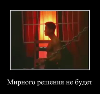 Telegram stiker 🔨 Русский военный корабль, иди нахуй