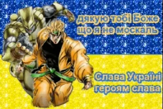 Telegram stiker 🇺🇦 Русский военный корабль, иди нахуй