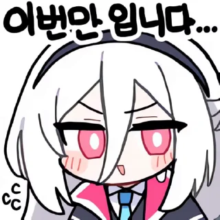 Video sticker 👻 양갱아리스실장케이 @DCConSticker