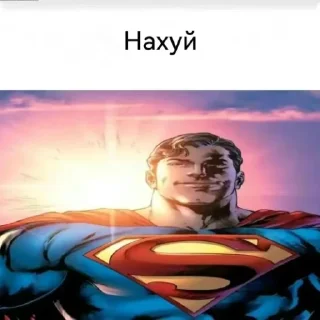 Telegram sticker 🖕 Стикер пак от Смоки