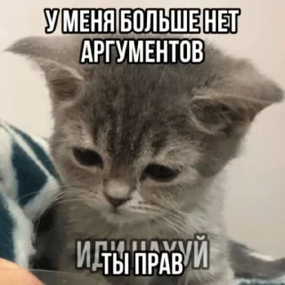 Telegram sticker 😔 Стикер пак от Смоки