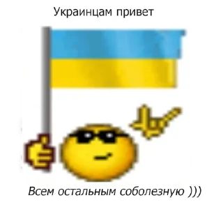 Telegram stiker 👋 🙂