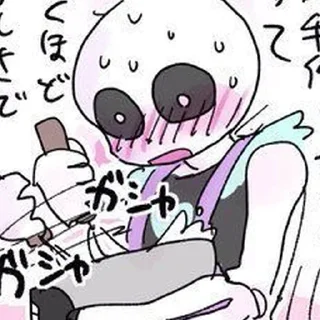 Telegram sticker 😳 Ласт мой малыш