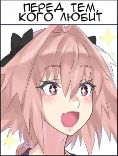 Video sticker 😍 Femboy :: @fStikBot