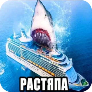 Telegram sticker 🖼 P. drilla