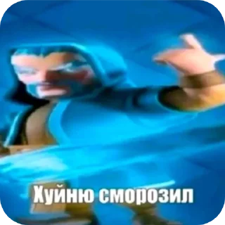 Telegram sticker ✋ P. drilla