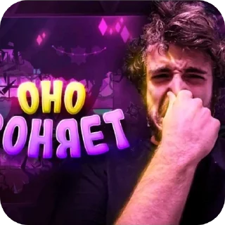 Telegram sticker 🎢 P. drilla