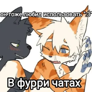 Telegram stiker 💦 :з