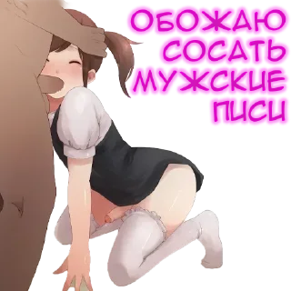Telegram sticker 🥹 Join ➔ @FoalOfTheMouse
