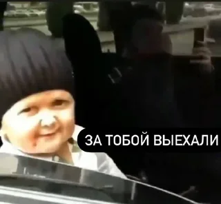 Telegram sticker 🌟 Больше стикеров тут: @stikery_emodzi_memy