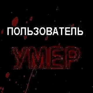 Sticker 😔 post-masturbating depression — @stckrRobot