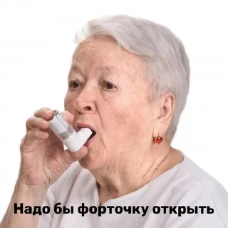 Telegram sticker 😮‍💨 Бабушка из стока