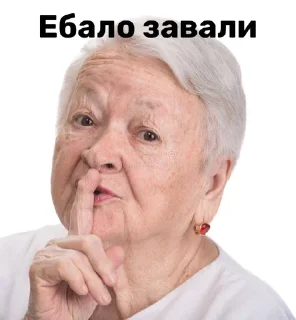 Video sticker 🤫 Бабушка из стока