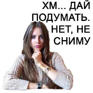 Video sticker 🙅‍♀️ ChastityStick