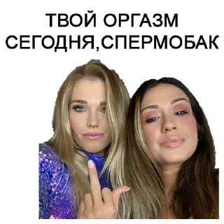 Video sticker 🖕 ChastityStick