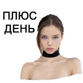 Telegram sticker ➕ ChastityStick