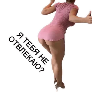 Telegram sticker ❔ ChastityStick