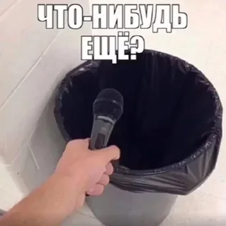 Telegram sticker 🗑 Хантер пак :: @fStikBot